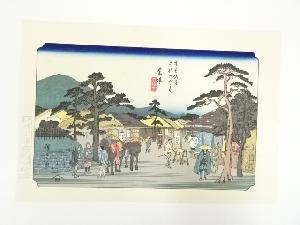 歌川広重・渓斎英泉　木曽街道六十九次　番場　手摺浮世絵木版画